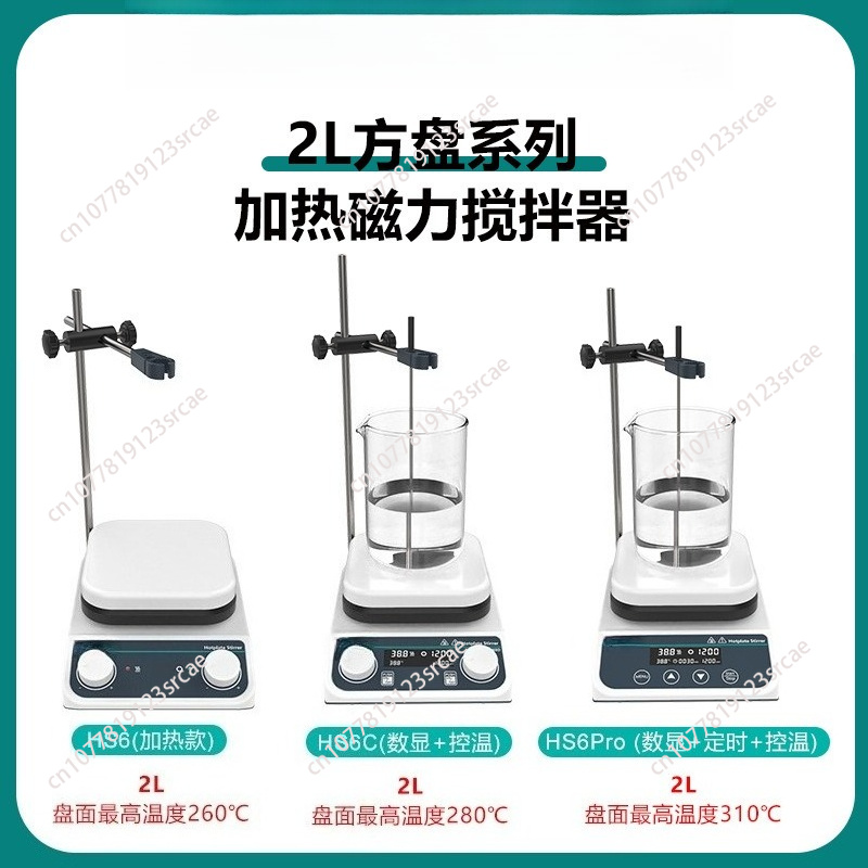 Agitador Magnético de 20L con  - Lab Magnetic Stirrer Hot Plate reseña y precio